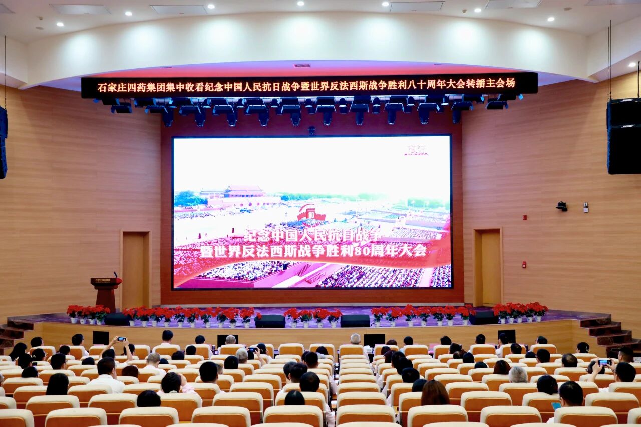 天行体育（中国）官方网站：弘扬伟大抗战精神 加压奋进再创辉煌